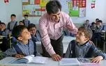 جزئیات جدید از  زمان قطعی رتبه‌بندی معلمان